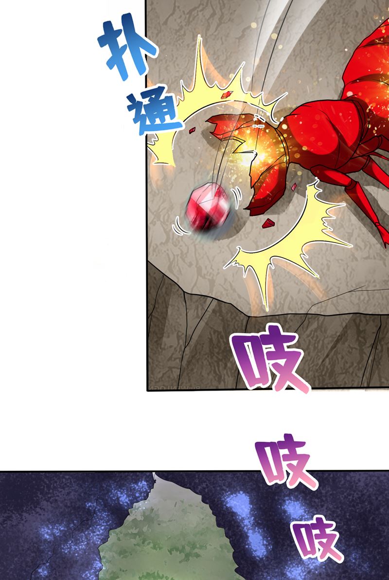 最强神医混都市韩漫全集-第208话 这里有噬魂蚁！无删减无遮挡章节图片 