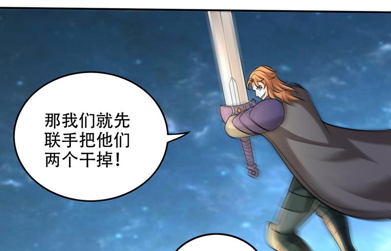 最强神医混都市韩漫全集-第208话 这里有噬魂蚁！无删减无遮挡章节图片 