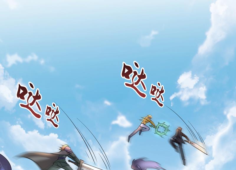 最强神医混都市韩漫全集-第208话 这里有噬魂蚁！无删减无遮挡章节图片 