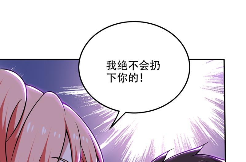 最强神医混都市韩漫全集-第210话 噬魂蚁巢穴无删减无遮挡章节图片 