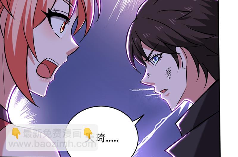 最强神医混都市韩漫全集-第210话 噬魂蚁巢穴无删减无遮挡章节图片 