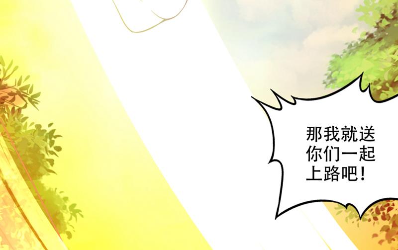 最强神医混都市韩漫全集-第210话 噬魂蚁巢穴无删减无遮挡章节图片 