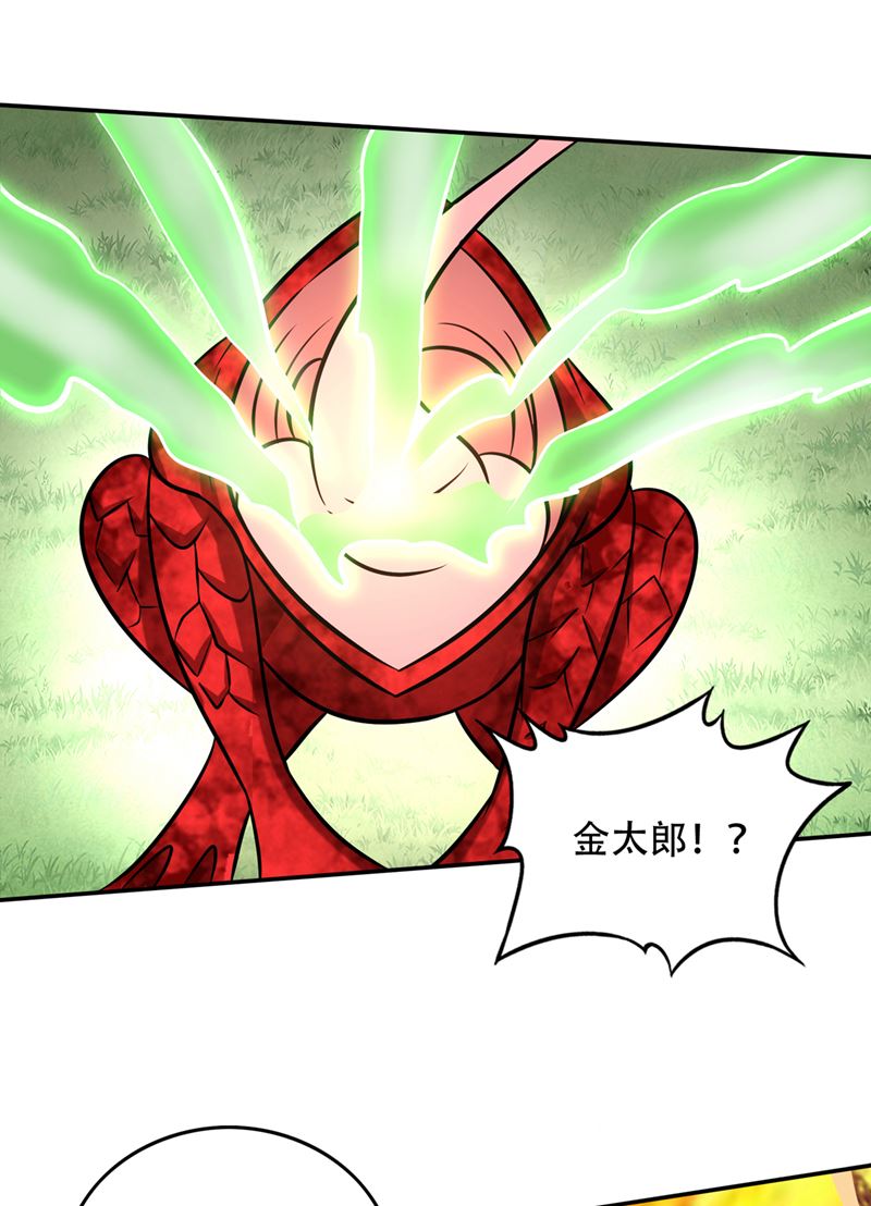最强神医混都市韩漫全集-第210话 噬魂蚁巢穴无删减无遮挡章节图片 