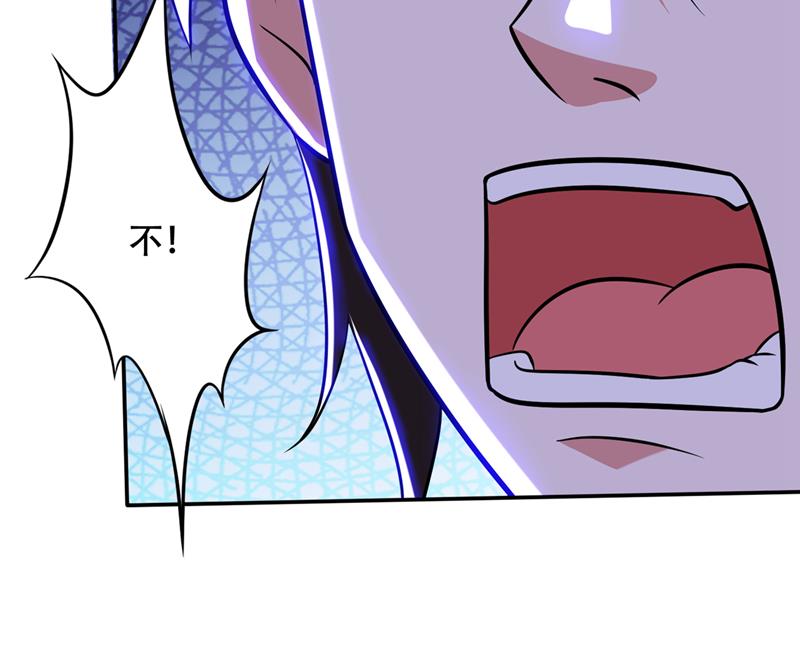 最强神医混都市韩漫全集-第210话 噬魂蚁巢穴无删减无遮挡章节图片 