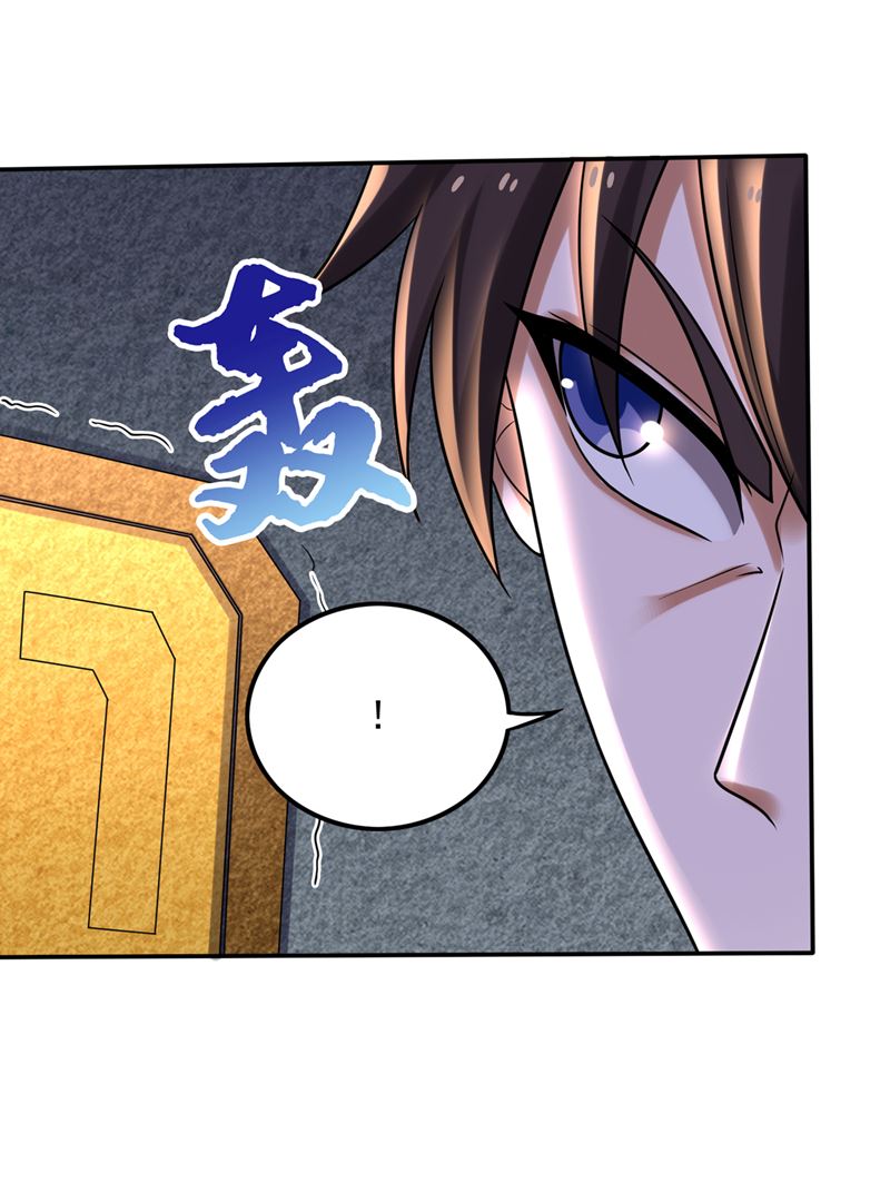 最强神医混都市韩漫全集-第211话 你休想得到它！无删减无遮挡章节图片 