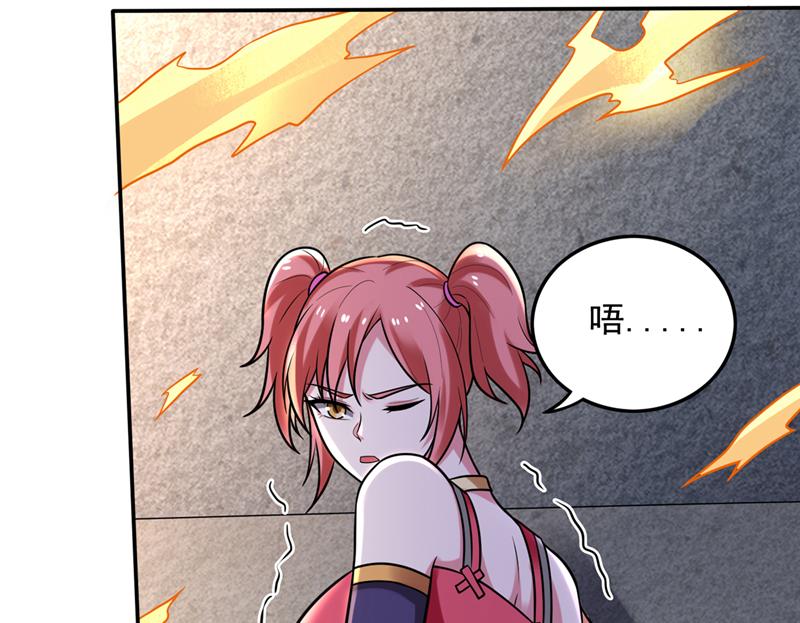 最强神医混都市韩漫全集-第211话 你休想得到它！无删减无遮挡章节图片 