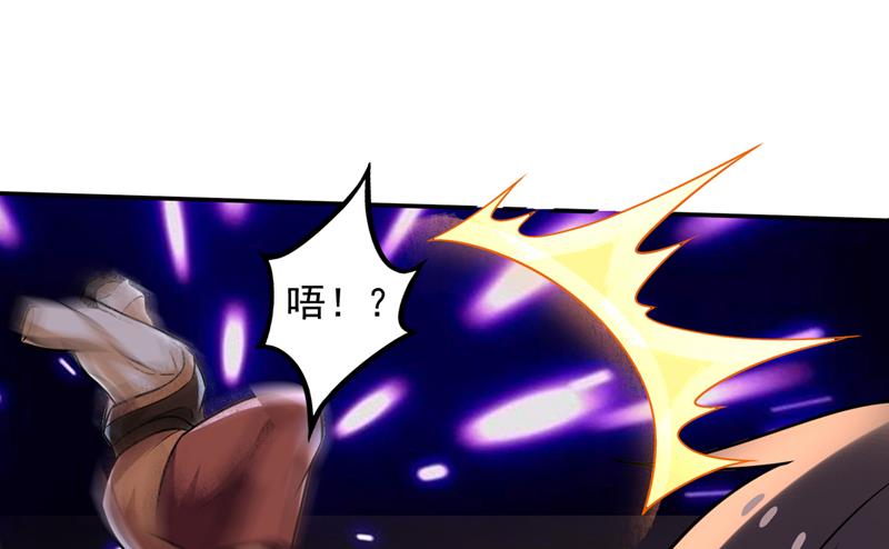 最强神医混都市韩漫全集-第211话 你休想得到它！无删减无遮挡章节图片 
