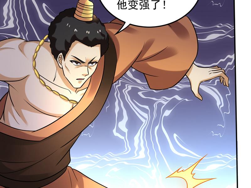 最强神医混都市韩漫全集-第211话 你休想得到它！无删减无遮挡章节图片 