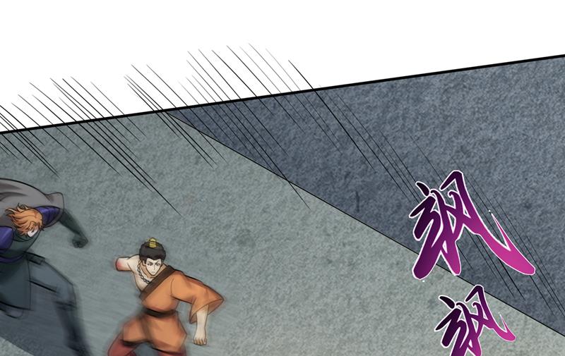 最强神医混都市韩漫全集-第211话 你休想得到它！无删减无遮挡章节图片 