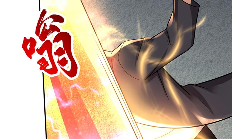 最强神医混都市韩漫全集-第212话 智慧尊者来复仇了无删减无遮挡章节图片 