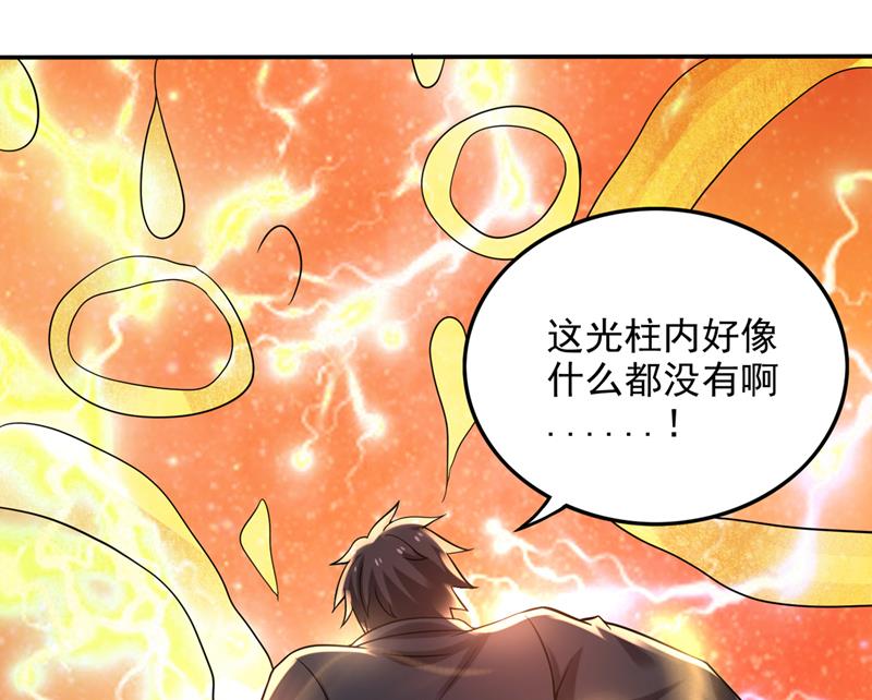最强神医混都市韩漫全集-第212话 智慧尊者来复仇了无删减无遮挡章节图片 