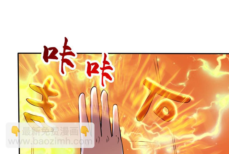 最强神医混都市韩漫全集-第212话 智慧尊者来复仇了无删减无遮挡章节图片 