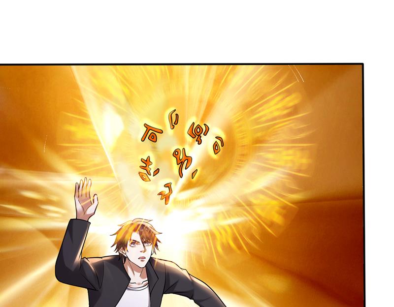最强神医混都市韩漫全集-第212话 智慧尊者来复仇了无删减无遮挡章节图片 