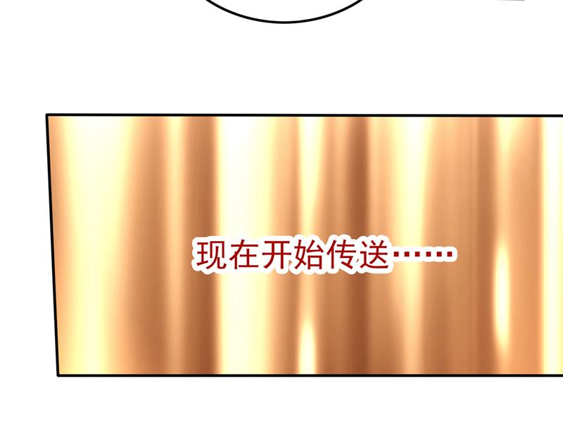 最强神医混都市韩漫全集-第212话 智慧尊者来复仇了无删减无遮挡章节图片 