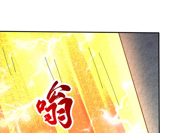 最强神医混都市韩漫全集-第212话 智慧尊者来复仇了无删减无遮挡章节图片 