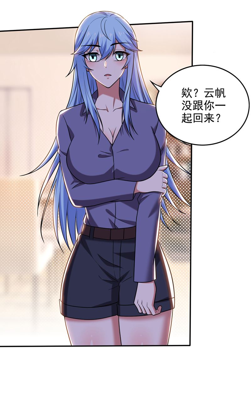 最强神医混都市韩漫全集-第213话 鸿蒙灵种发芽了无删减无遮挡章节图片 