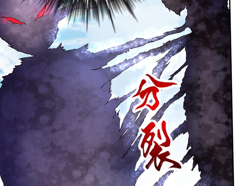 最强神医混都市韩漫全集-第213话 鸿蒙灵种发芽了无删减无遮挡章节图片 
