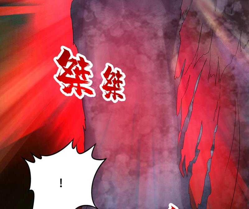 最强神医混都市韩漫全集-第213话 鸿蒙灵种发芽了无删减无遮挡章节图片 