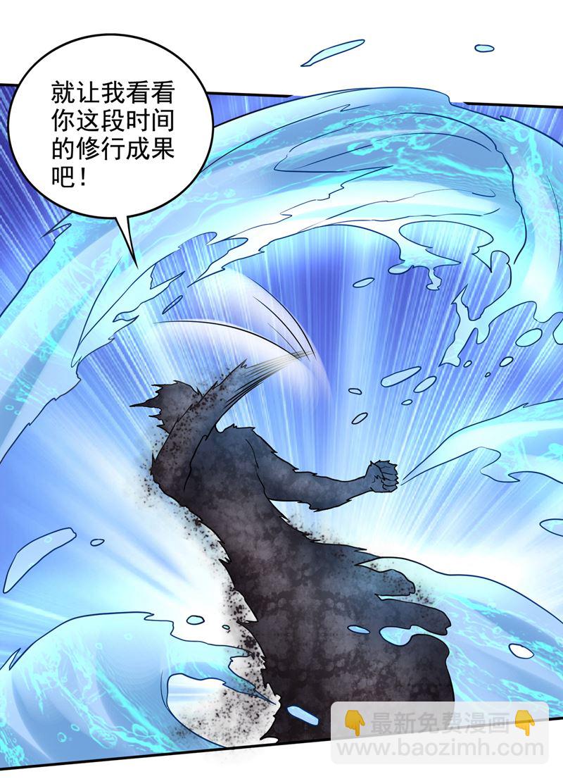 最强神医混都市韩漫全集-第214话 最后的试炼开启无删减无遮挡章节图片 