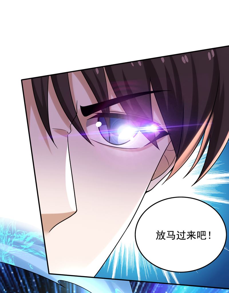 最强神医混都市韩漫全集-第214话 最后的试炼开启无删减无遮挡章节图片 