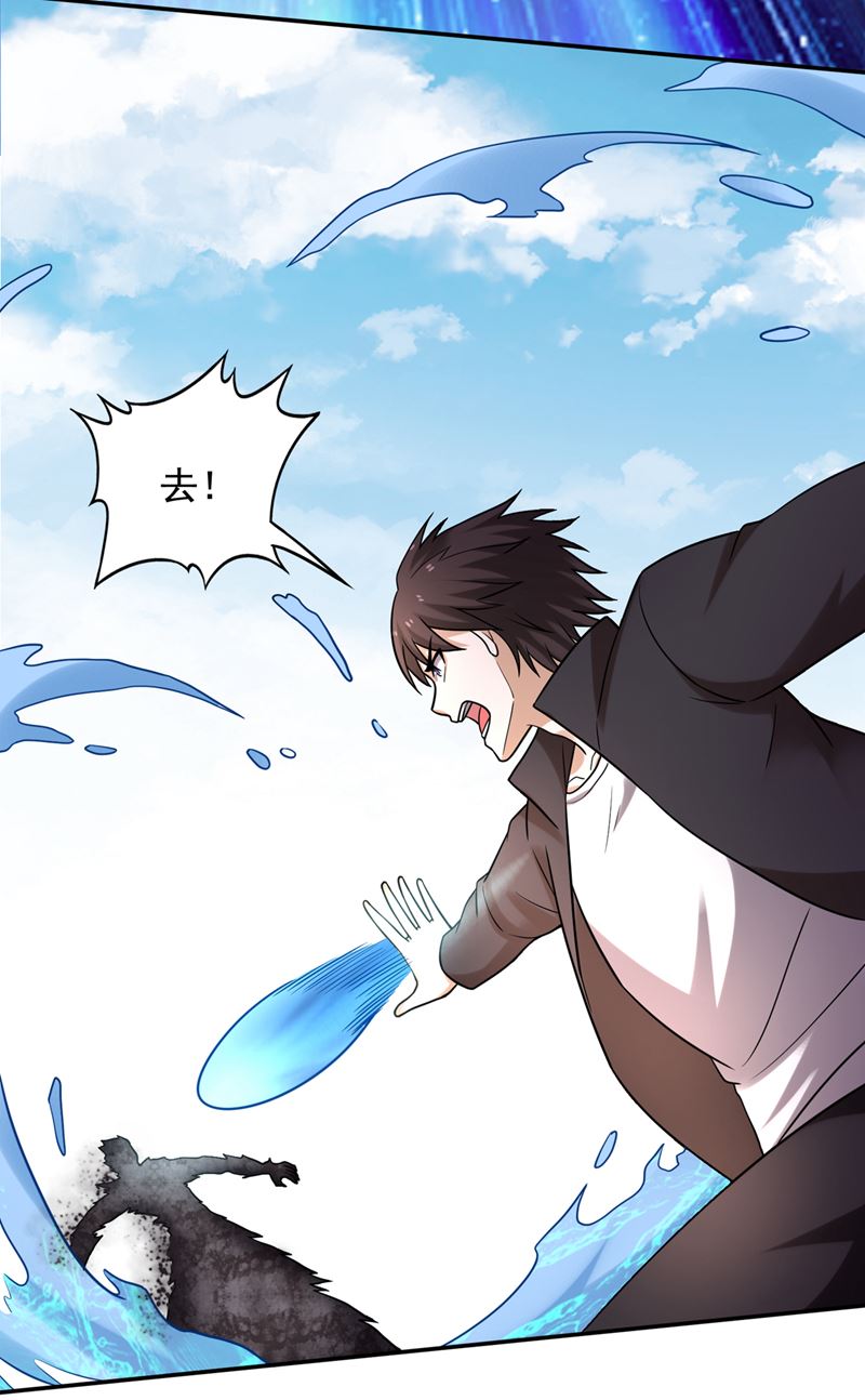 最强神医混都市韩漫全集-第214话 最后的试炼开启无删减无遮挡章节图片 