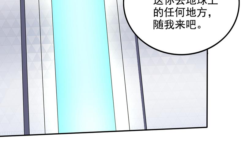 最强神医混都市韩漫全集-第214话 最后的试炼开启无删减无遮挡章节图片 