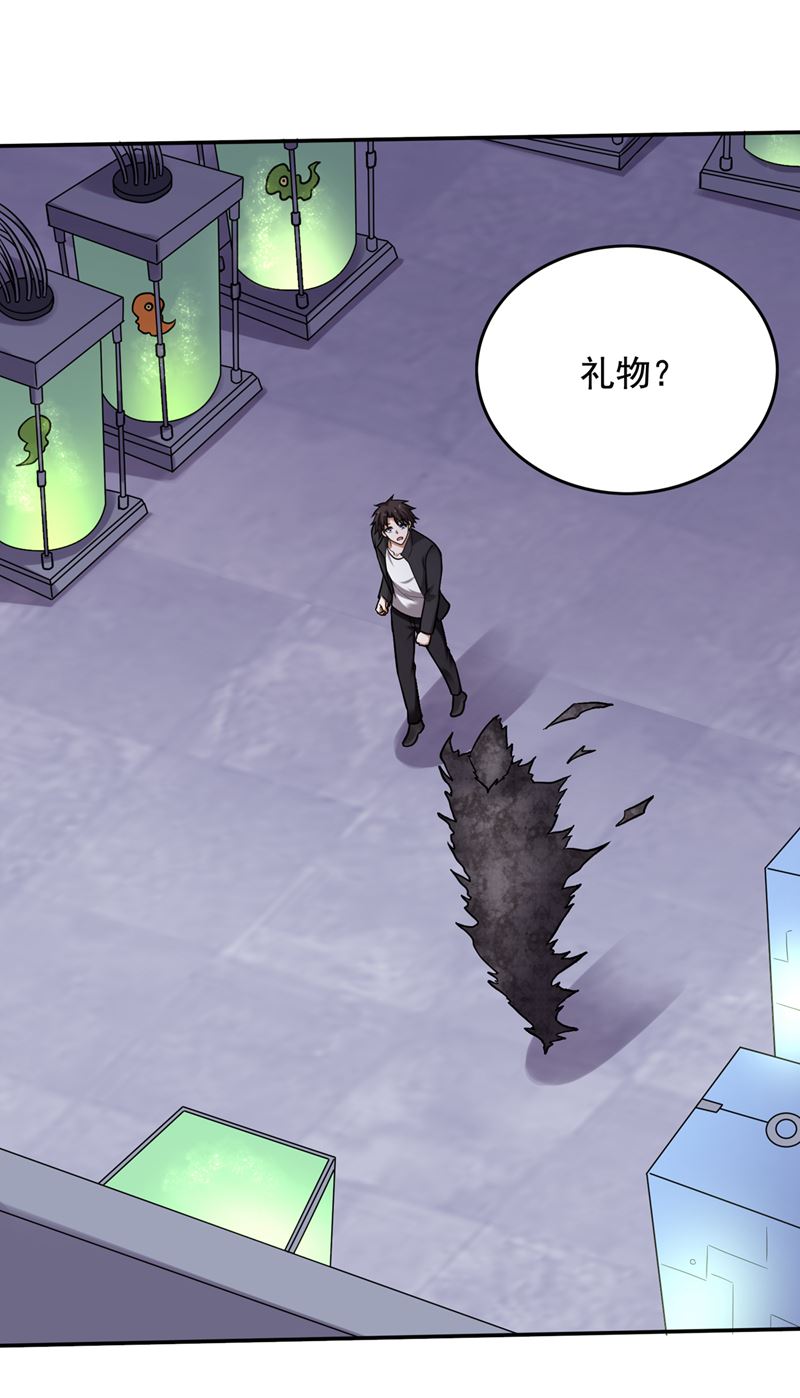 最强神医混都市韩漫全集-第214话 最后的试炼开启无删减无遮挡章节图片 