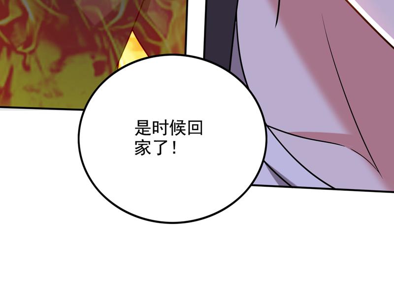 最强神医混都市韩漫全集-第214话 最后的试炼开启无删减无遮挡章节图片 