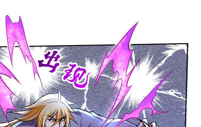 最强神医混都市韩漫全集-第215话 青帝神主的考核无删减无遮挡章节图片 