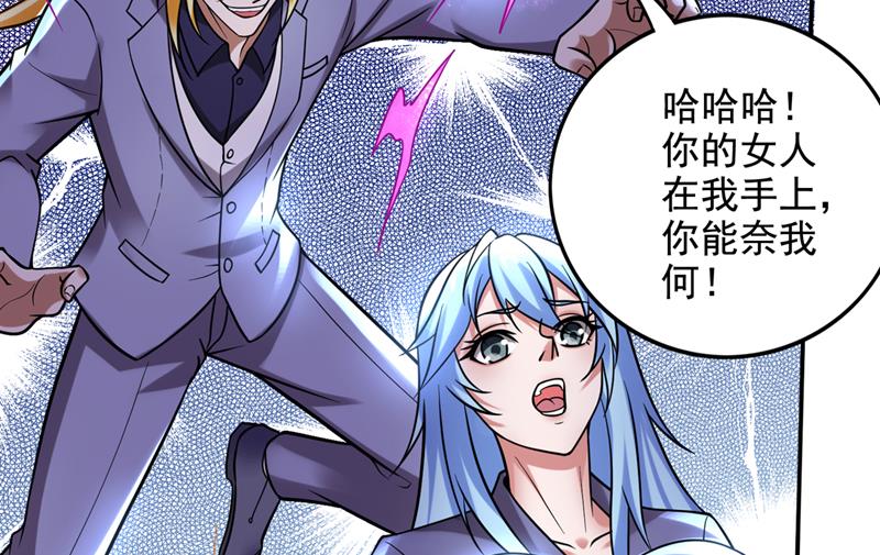 最强神医混都市韩漫全集-第215话 青帝神主的考核无删减无遮挡章节图片 