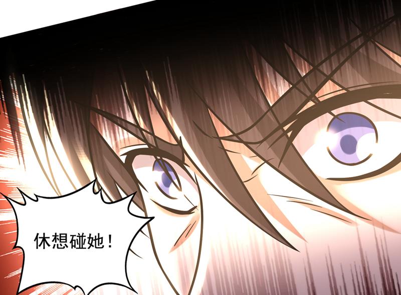最强神医混都市韩漫全集-第215话 青帝神主的考核无删减无遮挡章节图片 