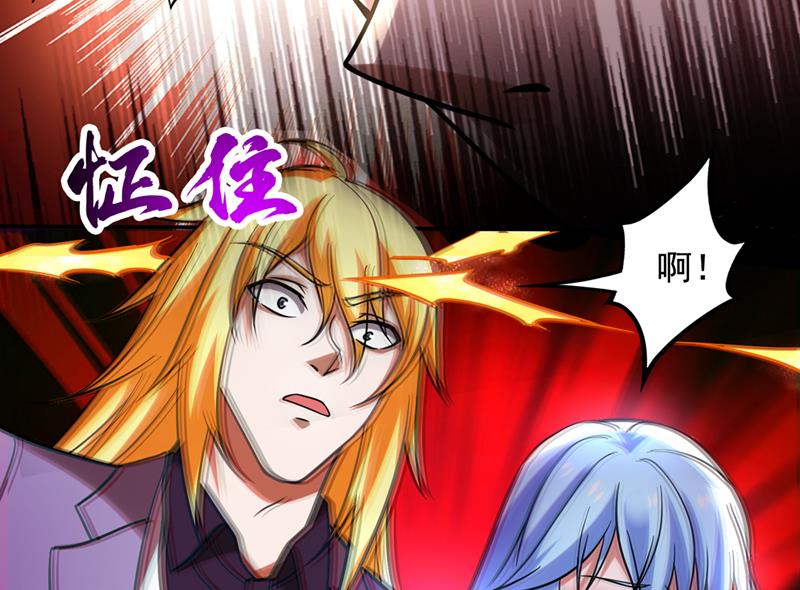 最强神医混都市韩漫全集-第215话 青帝神主的考核无删减无遮挡章节图片 