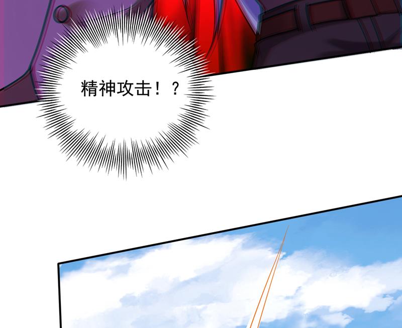最强神医混都市韩漫全集-第215话 青帝神主的考核无删减无遮挡章节图片 
