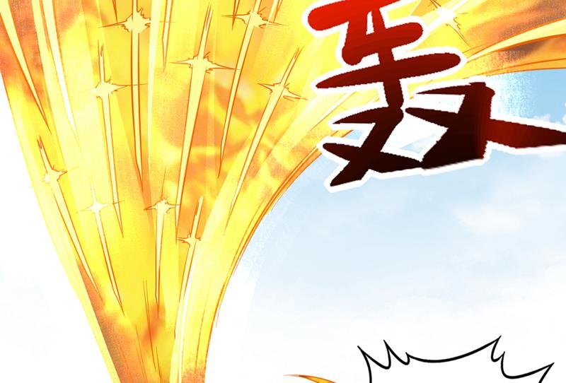 最强神医混都市韩漫全集-第215话 青帝神主的考核无删减无遮挡章节图片 