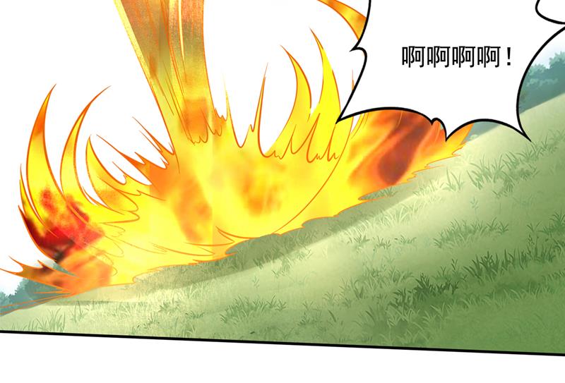 最强神医混都市韩漫全集-第215话 青帝神主的考核无删减无遮挡章节图片 