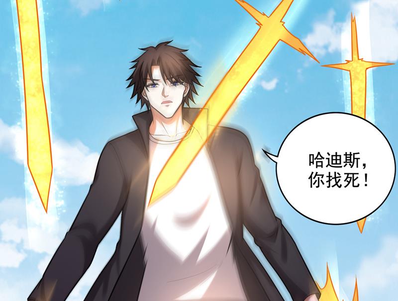 最强神医混都市韩漫全集-第215话 青帝神主的考核无删减无遮挡章节图片 