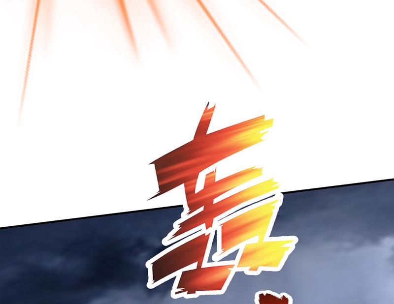 最强神医混都市韩漫全集-第216话 金丹境界，突破！无删减无遮挡章节图片 