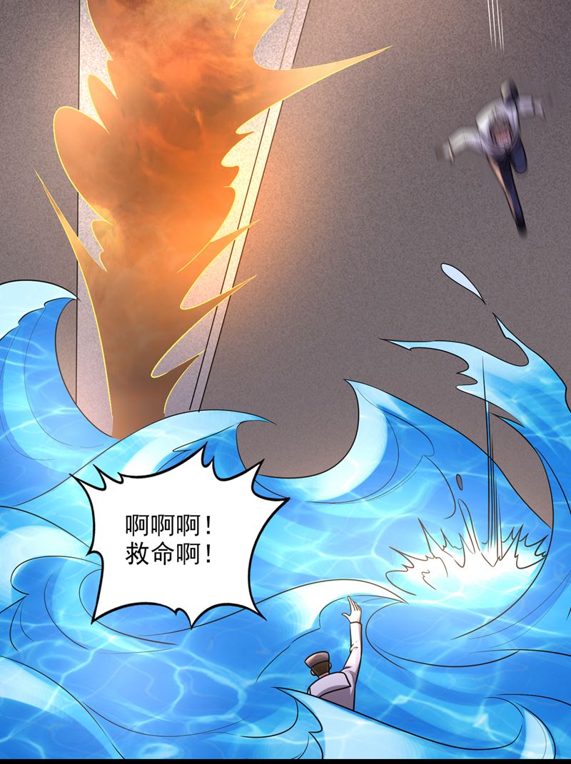 最强神医混都市韩漫全集-第216话 金丹境界，突破！无删减无遮挡章节图片 