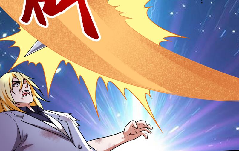 最强神医混都市韩漫全集-第216话 金丹境界，突破！无删减无遮挡章节图片 