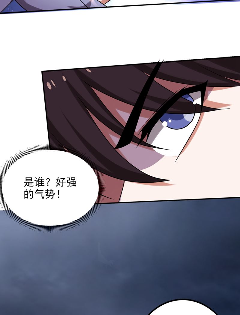 最强神医混都市韩漫全集-第216话 金丹境界，突破！无删减无遮挡章节图片 