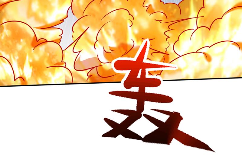 最强神医混都市韩漫全集-第216话 金丹境界，突破！无删减无遮挡章节图片 