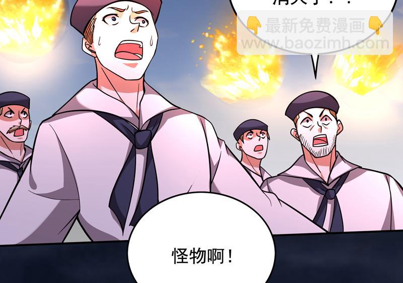 最强神医混都市韩漫全集-第216话 金丹境界，突破！无删减无遮挡章节图片 
