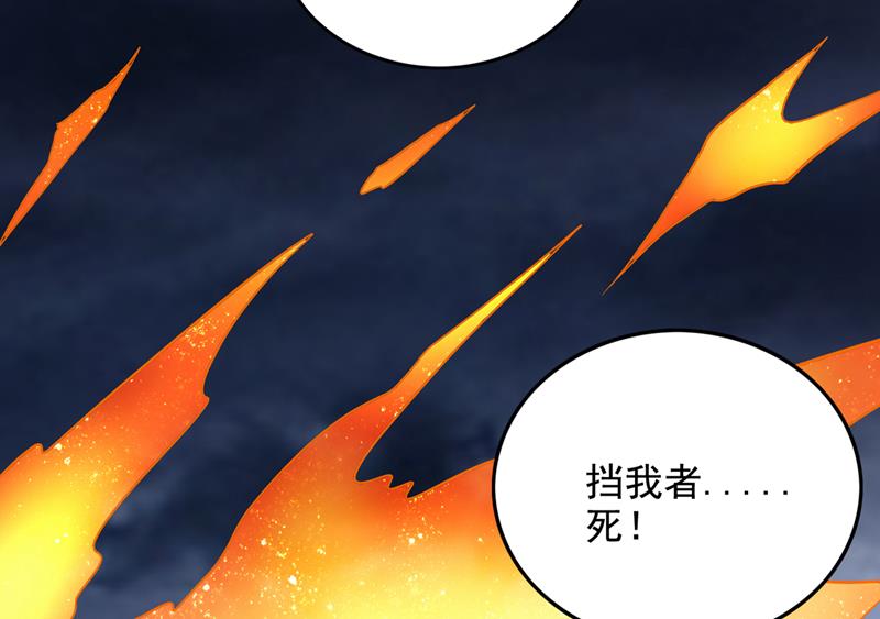 最强神医混都市韩漫全集-第216话 金丹境界，突破！无删减无遮挡章节图片 