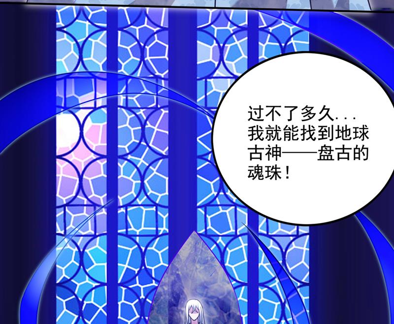 最强神医混都市韩漫全集-第217话 杀光！一个不留！无删减无遮挡章节图片 