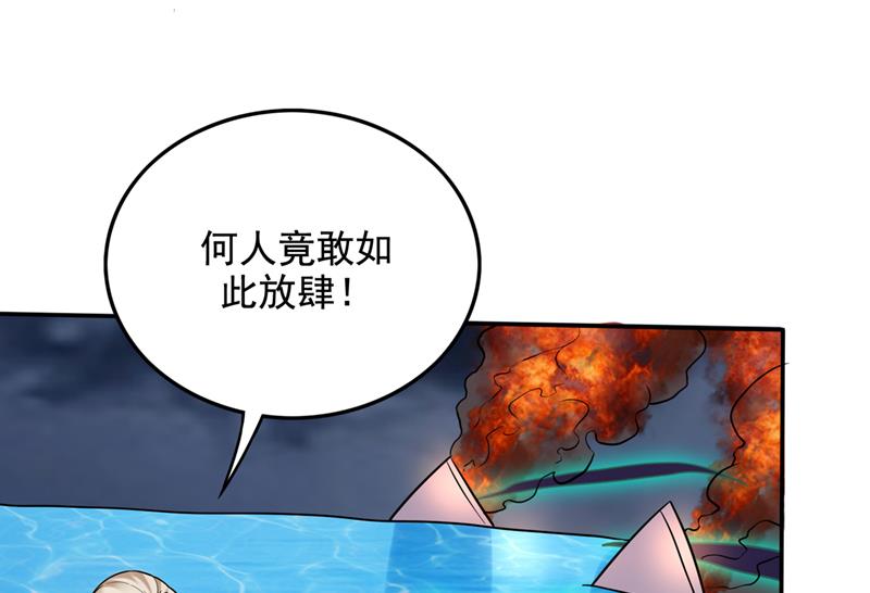 最强神医混都市韩漫全集-第217话 杀光！一个不留！无删减无遮挡章节图片 