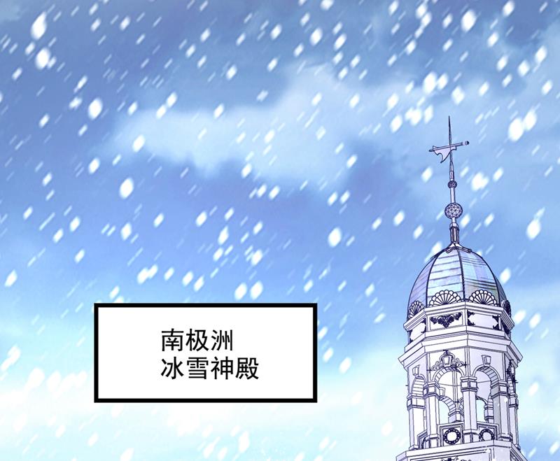 最强神医混都市韩漫全集-第217话 杀光！一个不留！无删减无遮挡章节图片 
