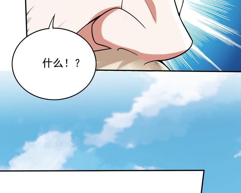 最强神医混都市韩漫全集-第217话 杀光！一个不留！无删减无遮挡章节图片 