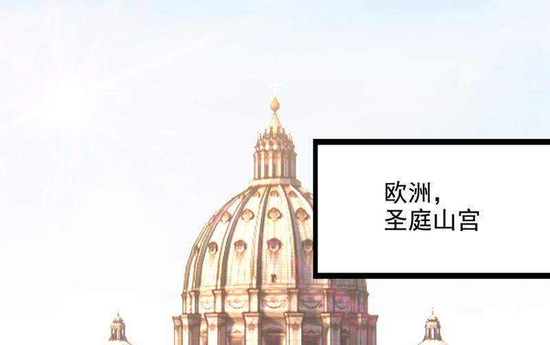 最强神医混都市韩漫全集-第217话 杀光！一个不留！无删减无遮挡章节图片 