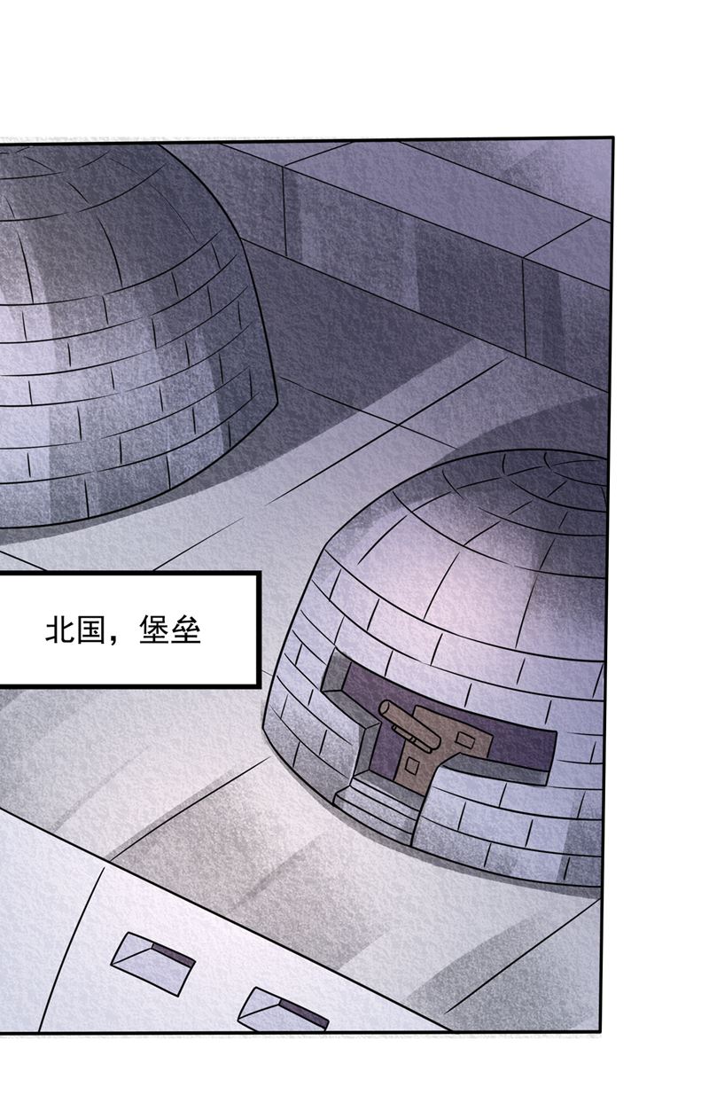 最强神医混都市韩漫全集-第217话 杀光！一个不留！无删减无遮挡章节图片 