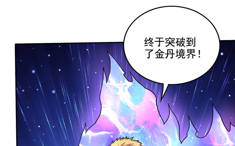 最强神医混都市韩漫全集-第217话 杀光！一个不留！无删减无遮挡章节图片 
